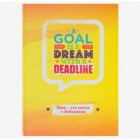 Business notebook "Dream with deadline"
